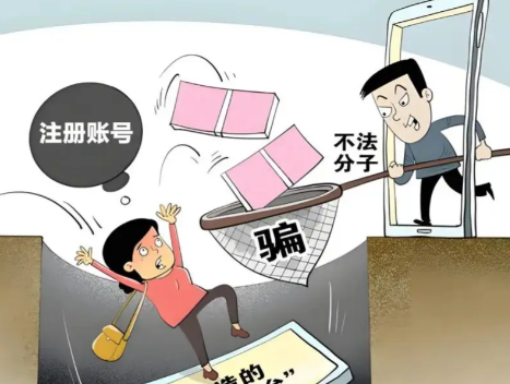 佛山网上兼职被骗怎么解决